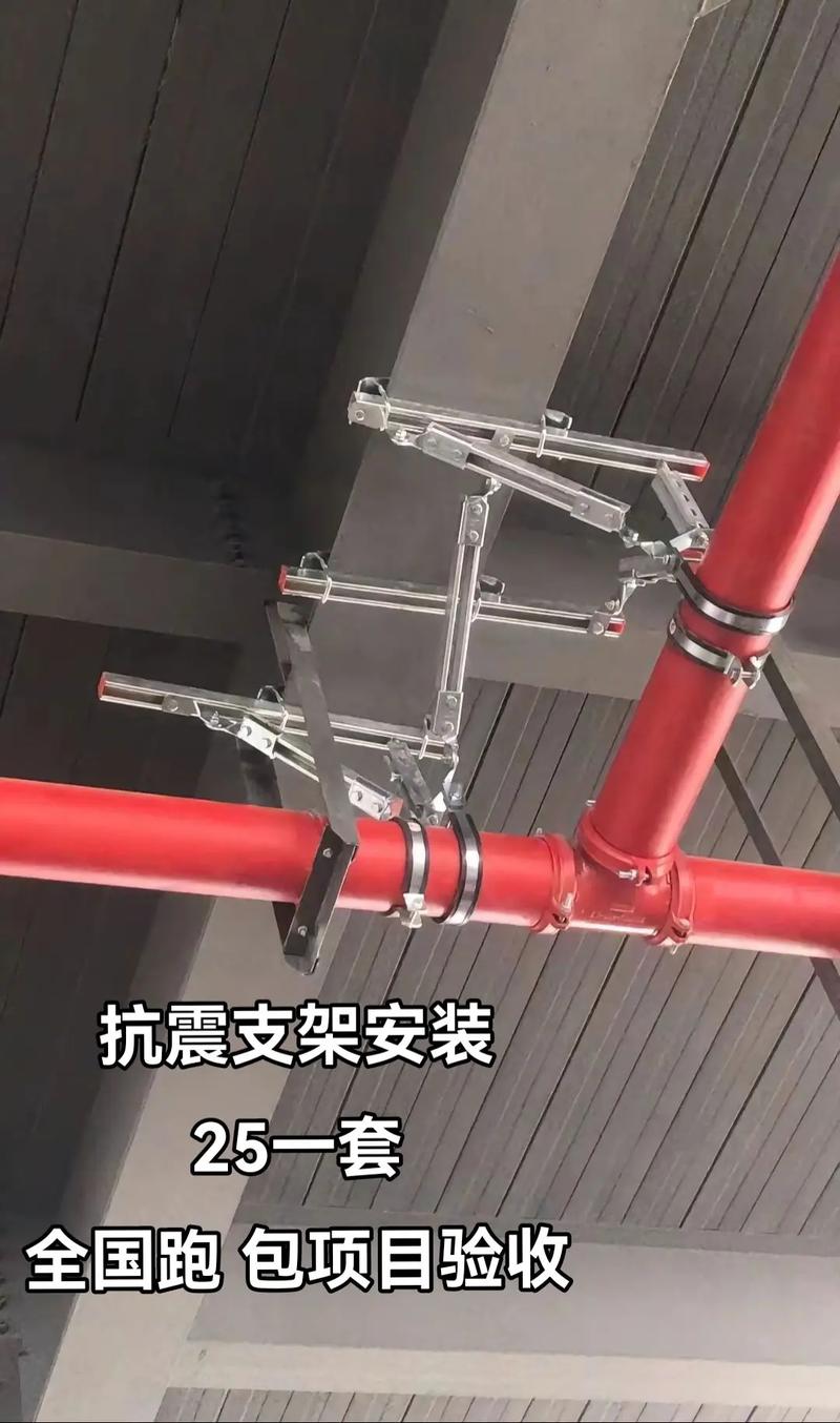 全國跑 包驗收#抗震支架 #抗震支架安裝