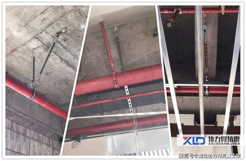 湖北協力得抗震支架項目案例 鄂旅投荊門飛行社區研學公寓項目